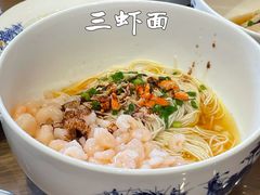 -御面斋精品面馆