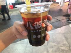 -八婆婆烧仙草(曾厝垵店)