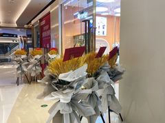 -留白时间(苏宁广场B区店)