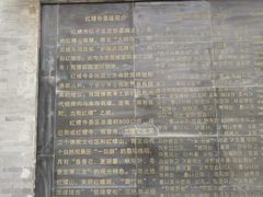 -红螺寺