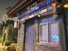 -北京前门大栅栏