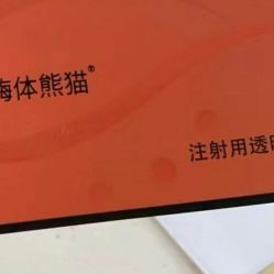 -上海伊莱美医疗美容医院