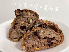 法式黑巧榛子蔓越莓-屋裡·Union Bakery(龙江路店)