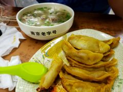 -清真蒋有记(老门东店)