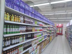 -华润万家(凯德和平广场店)