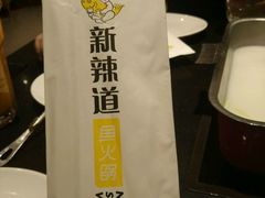 -新辣道鱼火锅(摩尔城店)