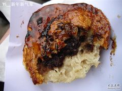 咬开的-海棠糕双酿团