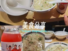 -朱新年·苏式汤团·面点(北寺塔店)