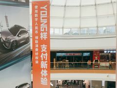 -万达广场(巴南店)