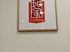 -如家酒店(北京师范大学积水潭店)