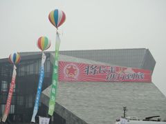 -房山世界地质公园博物馆