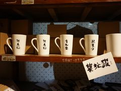-大水的店(昙华林店)