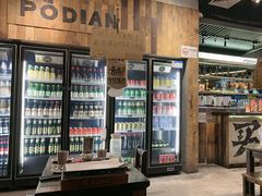 -破店肥哈·东北烧烤·夜宵(南山保利店)