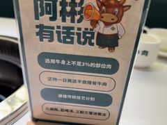 -非遗•老字号•阿彬牛肉火锅(广济桥店)