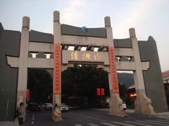 清源山-清源山风景区