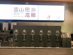 -喜茶(杭州滨江宝龙店)