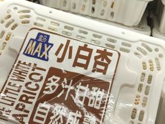 -盒马X会员店(王府井奥莱UP TOWN店)