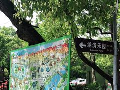 -WeLope紫金山探险公园