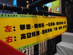 -核客电玩城(东门店)