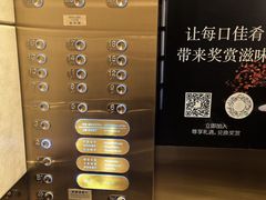 -武汉香格里拉大酒店·香宫中餐厅