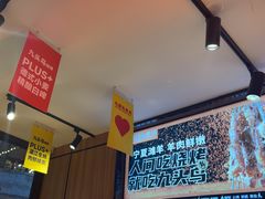 -唐力九头鸟烧烤·罗田吊锅(西云楼店)