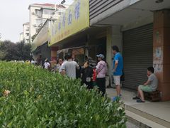 -金杨老摊头蛋饼(金口路店)
