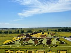 -稻梦空间冰雪小镇