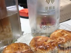 老婆饼/半打-御蝶坊生日蛋糕KNAC(创业店)