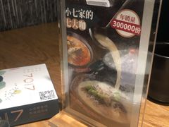 -7017浙菜•建德味(中财店)