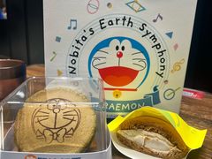 -泽田本家·铜锣烧(环贸店)