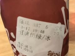 -鲜芋仙(南开大悦城店)