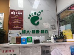 -北派修脚·采耳(上地信息路店)