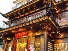 门面-袁州宴·地道袁州菜(袁山东路店)