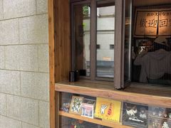 -沪水焙煎室(淡水路店)