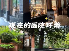 -复旦大学附属中山医院(西院区)