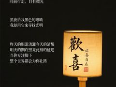 -曼朗心理咨询·旗舰店