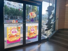 -麦当劳(乳山路店)
