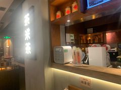 -呷哺呷哺(凯旋广场店)