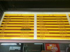 -知味观(中山南路店)