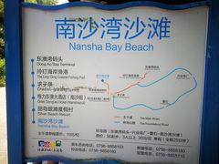 -东澳岛