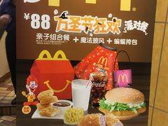 -麦当劳(无锡永乐店)
