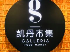 -大连凯丹广场