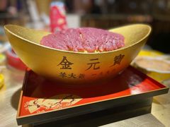 黄金手切元宝肉-羊大爷涮肉(亮马桥店)