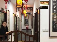 -悦乐坊