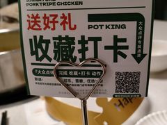 -煲王粤菜餐厅(中侨中心店)