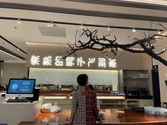 -老鸭集(金沙龙湖天街店)