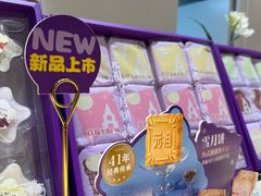 -GANSO元祖食品(白下店)