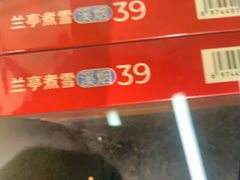 -RELX悦刻(徐汇绿地缤纷城店)