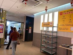-麦当劳(万博一路天河城分店)