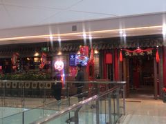 -万达广场(沈阳铁西店)